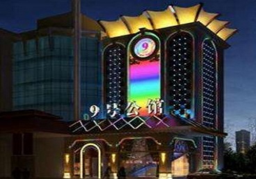铜官好玩开放荤素KTV推荐-九号公馆KTV消费价格口碑点评